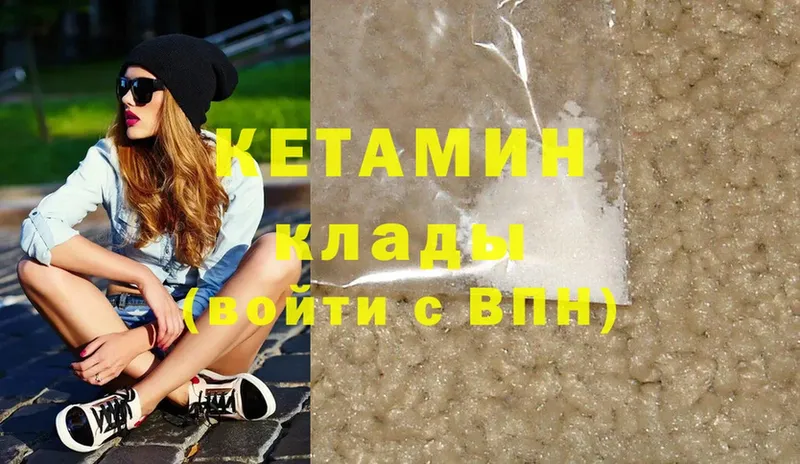 дарнет шоп  Котельники  Кетамин ketamine 