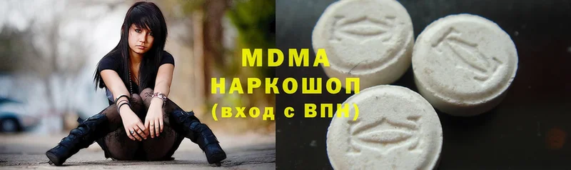 MDMA Molly  Котельники 